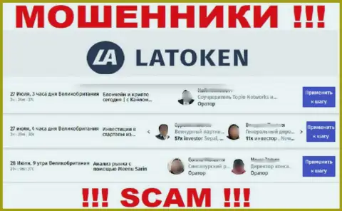 Latoken Com представляют ложную информацию о своем руководителе