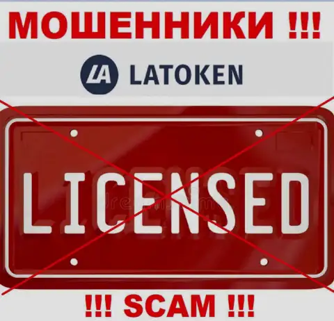 LiquiTrade Limited не смогли получить разрешение на ведение бизнеса - очередные обманщики