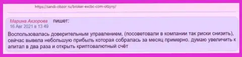 Отзыв интернет пользователя о ФОРЕКС брокерской компании EXCBC на сайте Sandi-Obzor Ru