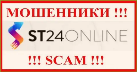 ST24 Online - это МОШЕННИК !