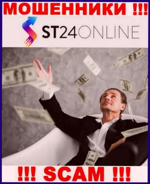 ST24 Online - это МОШЕННИКИ !!! Уговаривают работать совместно, верить довольно-таки рискованно