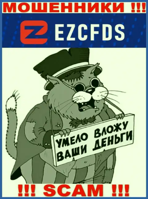Мошенники из дилинговой организации EZCFDS Com выманивают дополнительные вложения, не поведитесь