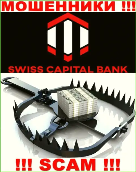 Средства с Вашего счета в ДЦ Swiss Capital Bank будут присвоены, ровно как и комиссионные платежи