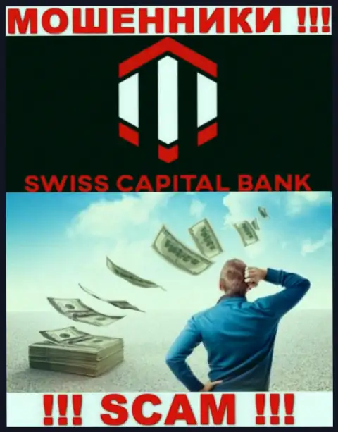 Вдруг если Ваши денежные средства осели в карманах Swiss Capital Bank, без содействия не выведете, обращайтесь поможем