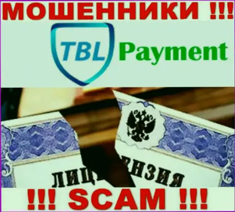 Вы не сможете найти информацию об лицензии воров TBL Payment, т.к. они ее не имеют