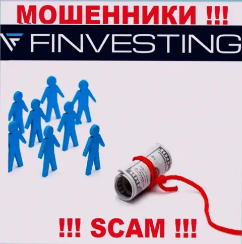 Весьма опасно соглашаться иметь дело с интернет-мошенниками Финвестинг, прикарманивают вложенные денежные средства