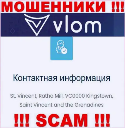 На официальном сайте Vlom расположен юридический адрес указанной компании - t. Vincent, Ratho Mill, VC0000 Kingstown, Saint Vincent and the Grenadines (оффшорная зона)