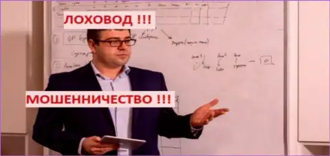 Терзи Богдан Михайлович вешает лапшу лохам у себя на лекциях