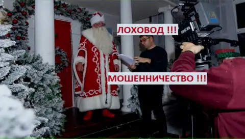 Терзи Богдан просит исполнение желаний у Дедушки Мороза, видимо не так все и хорошо