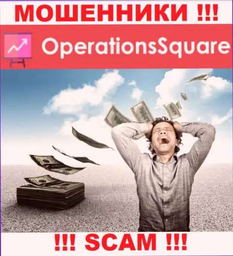 Не ведитесь на предложения OperationSquare, не рискуйте своими денежными средствами