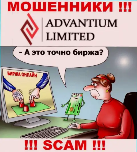 Advantium Limited доверять весьма опасно, обманом разводят на дополнительные вливания