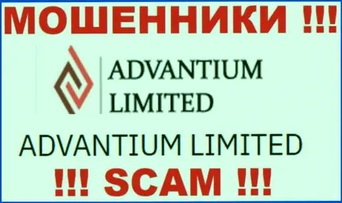 На сайте Advantium Limited сообщается, что Advantium Limited - это их юр. лицо, но это не обозначает, что они порядочны