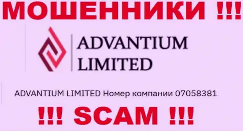 Подальше держитесь от компании Advantium Limited, скорее всего с фейковым регистрационным номером - 07058381