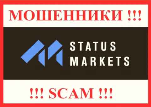 Status Markets - это МОШЕННИКИ ! Совместно сотрудничать не нужно !!!