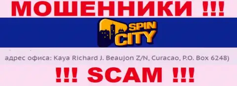 Офшорный адрес Spin City - Kaya Richard J. Beaujon Z/N, Curacao, P.O. Box 6248, информация взята с сайта компании