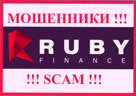 Ruby Finance - это SCAM !!! РАЗВОДИЛА !!!