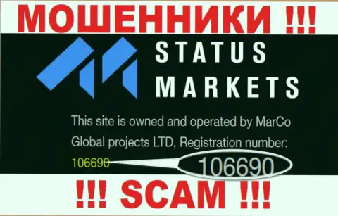 StatusMarkets Com не скрывают регистрационный номер: 106690, да и для чего, лохотронить клиентов номер регистрации не препятствует