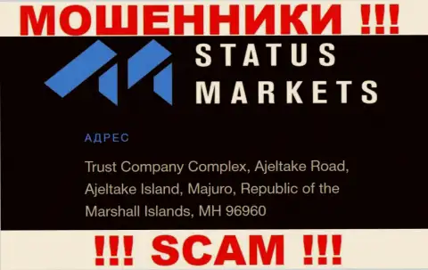 За грабеж клиентов мошенникам StatusMarkets точно ничего не будет, потому что они спрятались в оффшорной зоне: Trust Company Complex, Ajeltake Road, Ajeltake Island, Majuro, Republic of the Marshall Islands, MH 96960