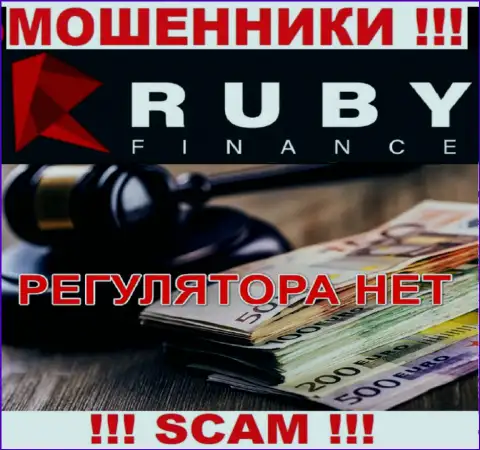 Советуем избегать RubyFinance - рискуете лишиться финансовых вложений, ведь их деятельность вообще никто не регулирует