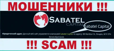 Мошенники Sabatel Capital утверждают, что именно Sabatel Capital владеет их лохотронном