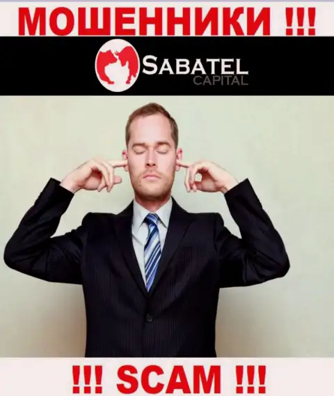 Sabatel Capital с легкостью похитят Ваши денежные вложения, у них нет ни лицензии на осуществление деятельности, ни регулятора