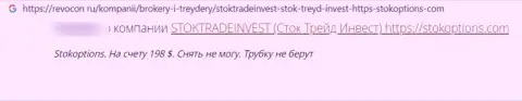 Автор отзыва сообщает о том, что StokTradeInvest Com - это МОШЕННИКИ !!! Взаимодействовать с которыми весьма опасно