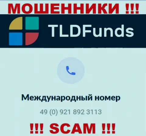 С какого номера телефона будут звонить интернет-обманщики из компании TLDFunds Com неведомо, у них их масса