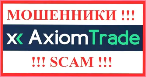 Axiom-Trade Pro - это МОШЕННИКИ !!! Финансовые вложения выводить не хотят !