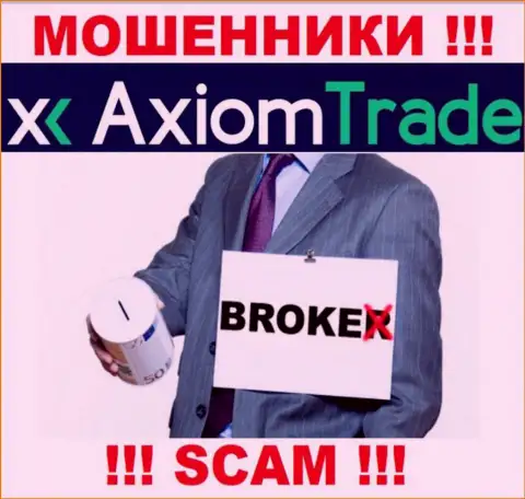 Axiom-Trade Pro занимаются грабежом наивных клиентов, орудуя в направлении Брокер