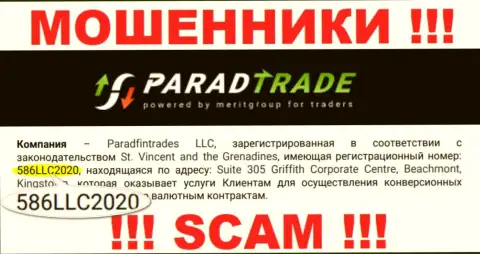 Присутствие номера регистрации у Parad Trade (586LLC2020) не сделает указанную организацию порядочной