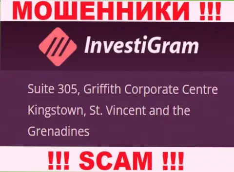 InvestiGram Com засели на офшорной территории по адресу - Сьюит 305, Корпоративный Центр Гриффитш, Кингстаун, Кингстаун, Сент-Винсент и Гренадины - это ШУЛЕРА !
