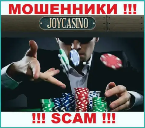 Мошенники Joy Casino не хотят, чтоб кто-то узнал, кто же руководит конторой