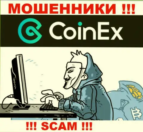 Coinex Com доверять не нужно, обманом раскручивают на дополнительные вложения
