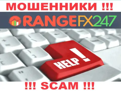 OrangeFX247 забрали депозиты - выясните, как вернуть, возможность все еще есть