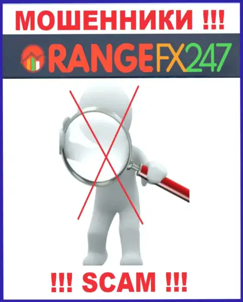 OrangeFX247 - это противозаконно действующая контора, не имеющая регулирующего органа, будьте крайне внимательны !