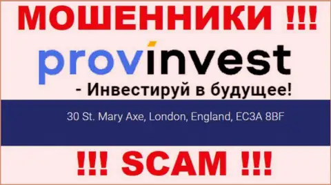 Юридический адрес регистрации ProvInvest Org на официальном сайте фиктивный !!! Будьте крайне бдительны !