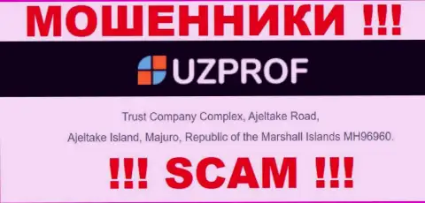 Финансовые вложения из UzProf забрать назад невозможно, поскольку находятся они в оффшоре - Trust Company Complex, Ajeltake Road, Ajeltake Island, Majuro, Republic of the Marshall Islands MH96960