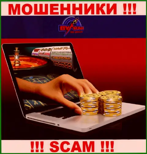 Работая совместно с Vulkan na dengi, можете потерять вложенные денежные средства, т.к. их Интернет-казино - это лохотрон