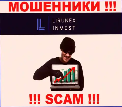 Если Вам предложили взаимодействие internet-мошенники LirunexInvest, ни под каким предлогом не ведитесь
