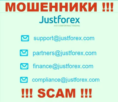 Крайне рискованно контактировать с организацией JustForex Com, даже посредством их е-мейла, потому что они мошенники