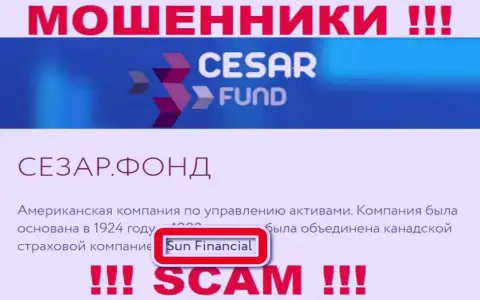 Информация о юридическом лице Cesar Fund - им является контора Sun Financial
