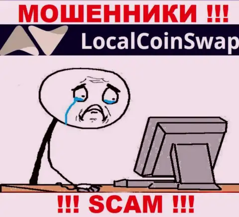 Если в организации LocalCoinSwap Com у Вас тоже слили средства - ищите помощи, шанс их забрать есть