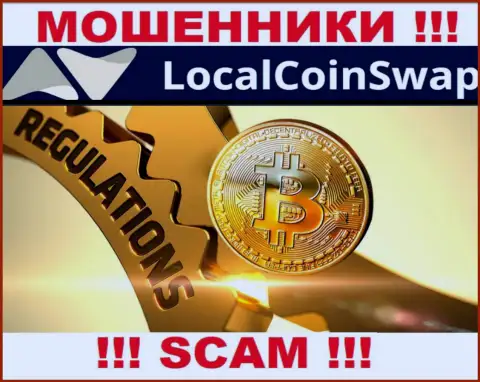 Имейте в виду, контора Local Coin Swap не имеет регулирующего органа - это ШУЛЕРА !!!
