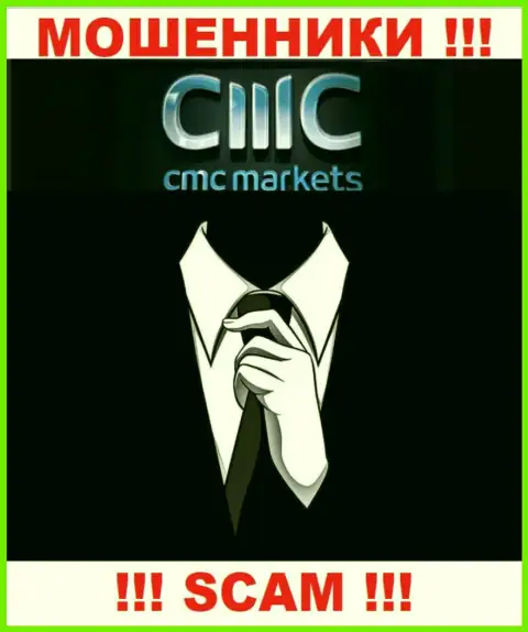 CMC Markets - это сомнительная организация, инфа о руководстве которой отсутствует