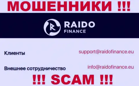 Адрес электронной почты кидал RaidoFinance, информация с официального сайта
