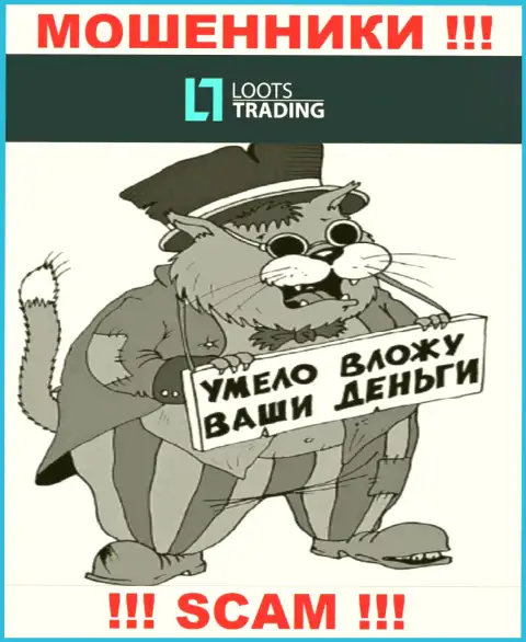 Loots Trading - это ЛОХОТРОНЩИКИ !!! Очень рискованно вестись на увеличение депозитного счета