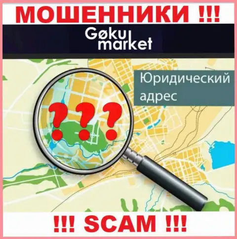 Юрисдикция Goku-Market Ru спрятана, посему перед отправкой денежных средств необходимо подумать хорошо