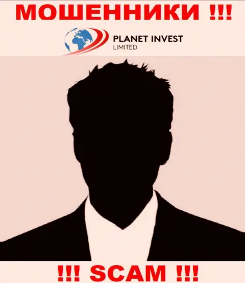 Руководство Planet Invest Limited усердно скрыто от посторонних глаз