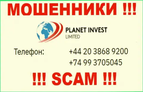 МОШЕННИКИ из конторы Planet Invest Limited вышли на поиск доверчивых людей - звонят с нескольких телефонных номеров
