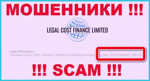 Организация, владеющая мошенниками Легал Кост Финанс Лимитед - Legal Cost Finance Limited